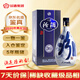汾酒青花30 2020年 清香型白酒 53度  500ml 單瓶裝 陳年老酒 【名酒鑒真】
