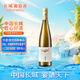 長(zhǎng)城 華夏酒莊 霞多麗半甜白葡萄酒 750ml 單瓶裝
