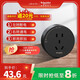 施耐德電氣軌道插座/可移動墻壁掛式無線接線板/多功能電源插排 (建議搭配銀/黑軌道)五孔適配器 黑色