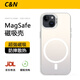 天美嘉 適用蘋(píng)果14手機殼iphone14promax新款男女MagSafe磁吸殼高顏值IMD散熱磨砂2025年全包防摔保護套 月光銀C-【彩銀超強磁吸】 蘋(píng)果14PROMAX