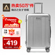 Diplomat外交官行李箱24英寸大容量拉桿箱男擴(kuò)充層密碼旅行箱女TC-6013TM