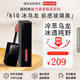 楊樹林黑管鏡面愛心唇釉610口紅滋潤化妝品生日禮物女送女友 610#冰烏龍