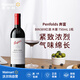 Penfolds奔富 【沃爾瑪】 BIN389紅酒 750mL 1瓶 木塞