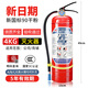 天順3C認證家用商用消防汽車(chē)車(chē)載專(zhuān)用干粉滅火器 4kg 干粉 新國標【公司/商鋪】