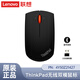 Lenovo聯(lián)想 Thinkpad無(wú)線(xiàn)鼠標 小黑紅點(diǎn)經(jīng)典款無(wú)線(xiàn)藍牙鼠標/thinkplus無(wú)線(xiàn)鼠標 筆記本電腦鼠標 無(wú)線(xiàn)藍牙雙模鼠標 （午夜黑） 無(wú)線(xiàn)