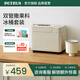 柏翠（petrus） 烤面包機家用全自動三明治早餐揉面和面機多士爐多功能雙管撒果料冰淇淋PE8860 節(jié)日禮物 面包機+冰桶套裝 簡米白