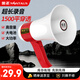 金正JZ-F06大喇叭擴音器喊話器錄音手持宣傳擺攤地攤賣貨叫賣器小型大聲公高音揚聲器可充電循環(huán)播放