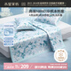 水星家紡A類涼感1000D冰絲涼席印花席子三件套150*200cm【可水洗】