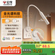 公牛（BULL）臺(tái)燈全光譜護(hù)眼床頭燈無(wú)眩光五孔插座面板MH-A004G-CS象牙白