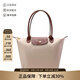 瓏驤（LONGCHAMP）新品 女士中號長柄可折疊手提單肩購物袋餃子包托特包女包 2605 089 P71 紙白色