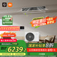 小米（MI）米家 3匹Pro 超一級能效 一拖一風(fēng)管機(jī) 中央空調(diào) 一價全包75FW-OC20/N1B1 國家補(bǔ)貼 