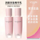 梵姿妤潤(rùn)顏多肽精華乳100g乳液梵姿妤多肽乳補(bǔ)水保濕提亮修護(hù)舒緩緊致 新款多肽乳活動(dòng)