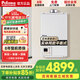 百樂(lè )滿(mǎn)燃氣熱水器16升/20升室內平衡式 新款JSG32-1604WAT/JSG40-2004WAT 浴室櫥柜靜音恒溫水量伺服 16L 【平衡式16升】JSG32-1604WAT 天燃氣