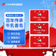 牛乳石鹼(COW)玫瑰美膚香皂90g*3 香皂 滋潤