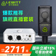 萊維特（LEWITT） LCT 240PRO電容麥克風(fēng)聲卡套裝手機(jī)電腦主播直播k歌錄音話筒設(shè)備全套 240PRO+艾肯4NANO套裝