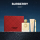 博柏利（BURBERRY）女神香水摯愛(ài)禮盒（110ml+身體乳75ml)生日七夕情人節(jié)禮物送女友