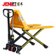 箭車(chē)（JENLIFT）叉車(chē)手動(dòng)液壓高升程搬運(yùn)車(chē)剪叉式地牛托盤(pán)升降裝卸車(chē) 手動(dòng)1.5噸 外寬680叉長(zhǎng)1150