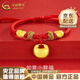 中國黃金（CHINA GOLD）黃金手鏈女足金小胖福如意手鏈金坨坨寶寶手繩平安鎖嬰兒周歲禮物 小胖福手鏈 約0.7g【中金禮盒】