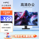 HPC23.8英寸家用監(jiān)控顯示屏100Hz 99%sRGB廣色域 HDMI 可壁掛 辦公影娛電腦顯示器HH24FV