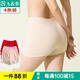 ABAB內(nèi)衣精梳棉女士大碼中老年薄款寬松抗菌高腰女平角大紅內(nèi)褲 【2條大紅+2條淺色隨機(jī)】 共 4條 L