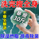 西施來(lái)了【一洗暴瘦】塑身減肥全身瘦身皂懶人燃脂皂纖體輕身皂7天瘦30斤 一盒裝【5-10斤】