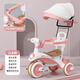 淘氣隊(duì)長(zhǎng)喜樂童兒童三輪車1-3-5歲腳踏車遛娃神器滑行車多功能自行車寶寶 公主粉+推把靠背+護(hù)欄音樂+車棚 【標(biāo)準(zhǔn)版】