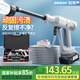 歐萊德（OULAIDE）無(wú)線高壓洗車(chē)機(jī)家用便攜水槍無(wú)線鋰電洗車(chē)水槍洗車(chē)神器 七系核能增壓+10節(jié)單電超值款