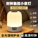 京黔小夜燈嬰兒喂奶護眼臥室床頭燈月子專用夜燈充電伴睡眠起夜拍拍燈
