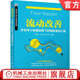 流動(dòng)改善 多品種小批量趨勢下的精益落地之道 周彬彬 陳亮 肖松敏 生產(chǎn)管理 生產(chǎn)線管理 精益改善 流動(dòng)改善 價(jià)值流 精益管理書籍