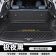 麥若2025款日產(chǎn)逍客后備箱墊汽車專用全包圍尾箱墊子用品配件24適用于 【留言顏色】單片底墊 逍客