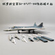 蘇57隱形戰斗機模型珠海航展仿真擺件飛機航模男孩拼裝玩具禮物 蘇57深藍像素【塑料拼裝版】