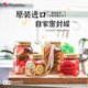 帕莎帕琦進(jìn)口玻璃密封罐食品級腌菜泡菜壇子家用泡酒瓶子蜂蜜小收納儲物罐 單只裝-無鉛玻璃罐1500ml