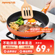 九陽平底鍋煎鍋不粘鍋烙餅鍋煎蛋煎牛排家用多功能鍋具 JLW2801D【支持電磁爐】 28cm