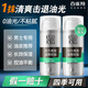 百雀羚（PECHOIN）男士乳液面霜 清爽補(bǔ)水滋潤控油保濕擦臉油潤膚專用夏季護(hù)膚品 水潤保濕乳100g【單瓶】