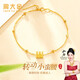 周大金 CHOW TAI KING小蠻腰黃金手鏈女士手環(huán)首飾品七夕情人節(jié)禮物送女友老婆生日走心