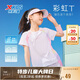 特步（XTEP）兒童童裝女童速干高彈修身圓領(lǐng)短袖針織衫 珍珠白 150
