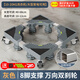 建訊通用萬(wàn)能型全自動(dòng)洗衣機底座減震防滑加高底座滾筒波輪可移動(dòng)半自動(dòng)洗衣機底座 灰色-8腳4雙輪升級款-【波輪/滾筒】
