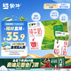 蒙牛全脂純牛奶整箱 250ml*16盒 優(yōu)質(zhì)生牛乳 禮盒裝（整箱牛奶）
