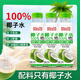 京典光年100%椰子水NFC椰子水飲料整箱 350mL*12瓶