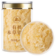 五為有機(jī)本草銀耳40g 免洗易出膠燜泡即食古田白木耳干貨羹湯早餐甜品