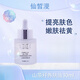 仙皙漫線下直售奶油肌輕奢精華油花容美肌霜(美容院)刮碼發(fā)貨 山茶籽養(yǎng)膚油30ml