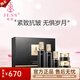 名后旗艦黑玫瑰撫紋抗皺禮盒5件套白玫瑰紅玫瑰套裝護(hù)膚品 黑玫瑰套裝(新款)