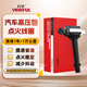 萬孚汽車點(diǎn)火線圈/高壓包JL-9107B適配吉利帝豪ec7/GL/GS/RS遠(yuǎn)景SUVX6