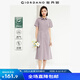 佐丹奴裙子女裝萊賽爾收腰梭織短袖襯衫連衣裙05465314 76云紫 L