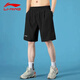 李寧（LI-NING）短褲男夏季新款冰絲透氣速干運(yùn)動(dòng)短褲男士跑步健身籃球五分褲 基礎(chǔ)黑(口袋拉鏈) 2XL