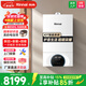 林內(nèi)（Rinnai）【下單補貼立減15%】18C39系列 燃?xì)鉄崴鞅趻鞝t  全屋智控 采暖熱水器兩用鍋爐智能 18KW <80㎡ 28KW 121-180㎡ 【18C39】