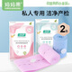 媽媽果（org.mama）胎心監護帶加長(cháng)加寬孕婦專(zhuān)用胎監帶產(chǎn)檢胎心監測綁帶彈力托腹帶便攜袋裝（粉色+藍色）2條