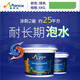 美菲克魚池專用漆防水涂料水槽錦鯉水產(chǎn)養(yǎng)殖漆室外游泳池補漏長期泡水膠 【綠色】刷25㎡/ 6kg