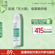 玉澤（Dr.Yu）清痘調(diào)護(hù)舒緩噴霧150ml（含煙酰胺平衡油脂清爽控油）