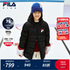 FILA斐樂(lè)童裝兒童羽絨服冬季新款男女童中長(zhǎng)款寬松保暖外套 傳奇藍(lán)-NV 130